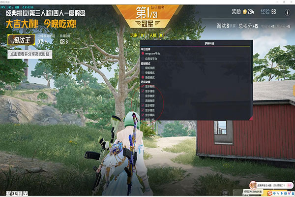 CF无后辅助透视自瞄效果